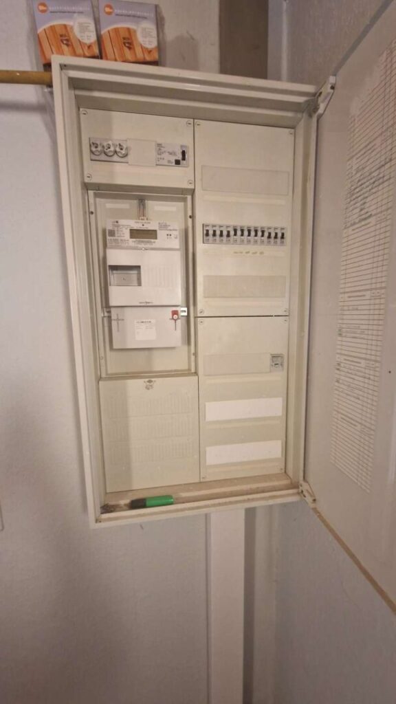 Elektrik